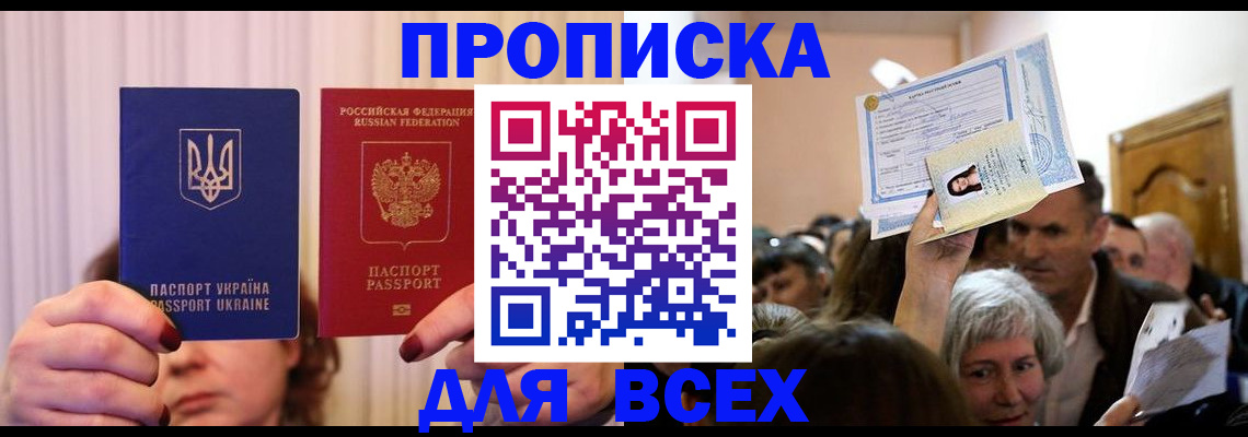 форма 3 в Жуковке